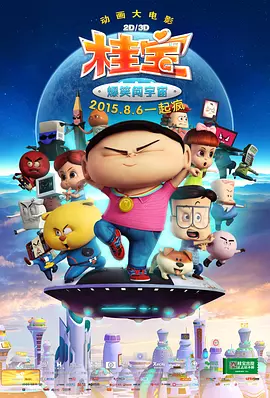 芒果tv网页版免费观看